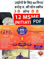 12 MSME Schemes PDF