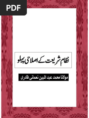 Nsc Pdf