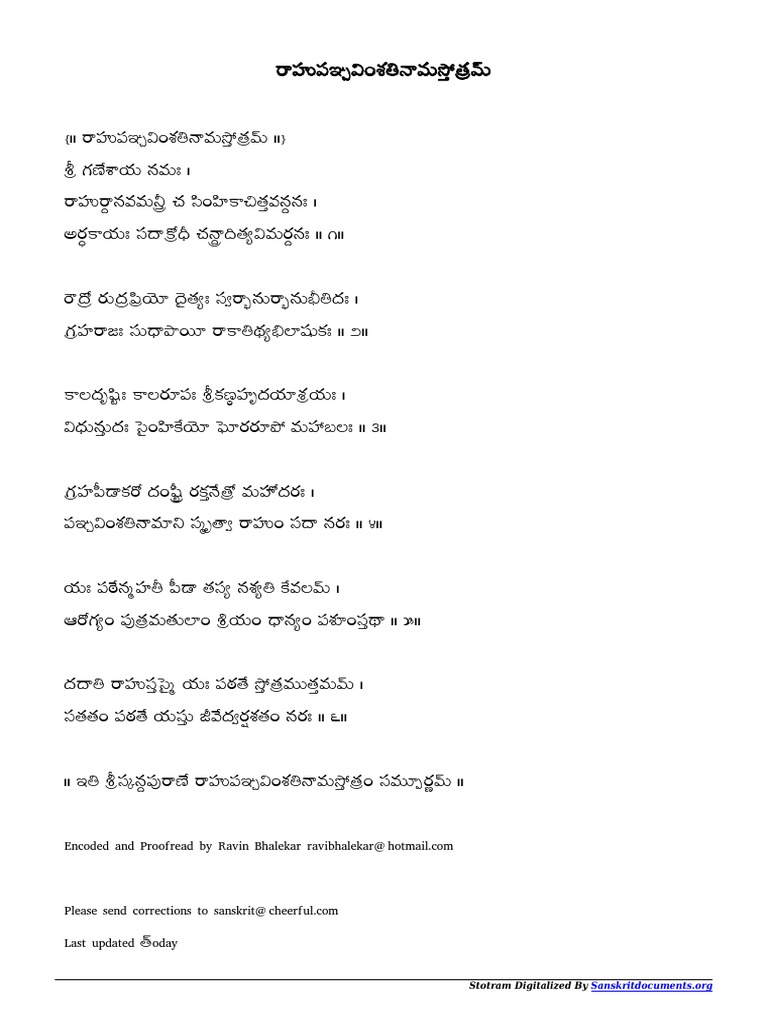 Rahu Pancha Vimsathi Nama Stotram - Telugu - PDF - File11498 PDF | PDF