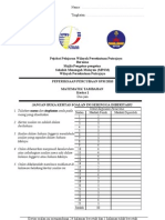 addmath P1 WP 2010