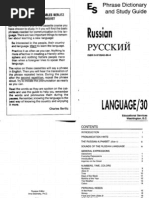 Download Russian Learn Book by Ali_Yehia  SN39534561 doc pdf
