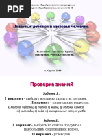 Download Pd_i_zch by ziw73 SN39538850 doc pdf