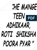 Bacche Mange Teen Adhikaar, Roti Shiksha