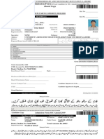 BISE Lahore SSC Admission Form