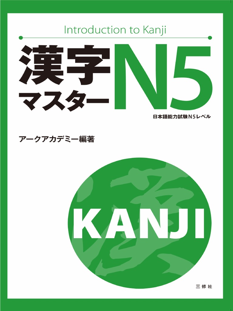 Kanji Pdf