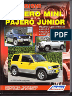 Mitsubishi Pajero Mini Junior 1994-1998