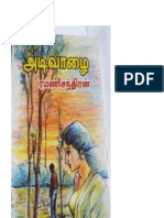 Adivaalai.pdf