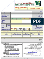 15_English_Form_Document.doc