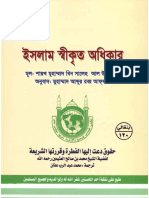 bengal-02957575.pdf