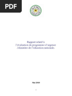 PU EDU CC