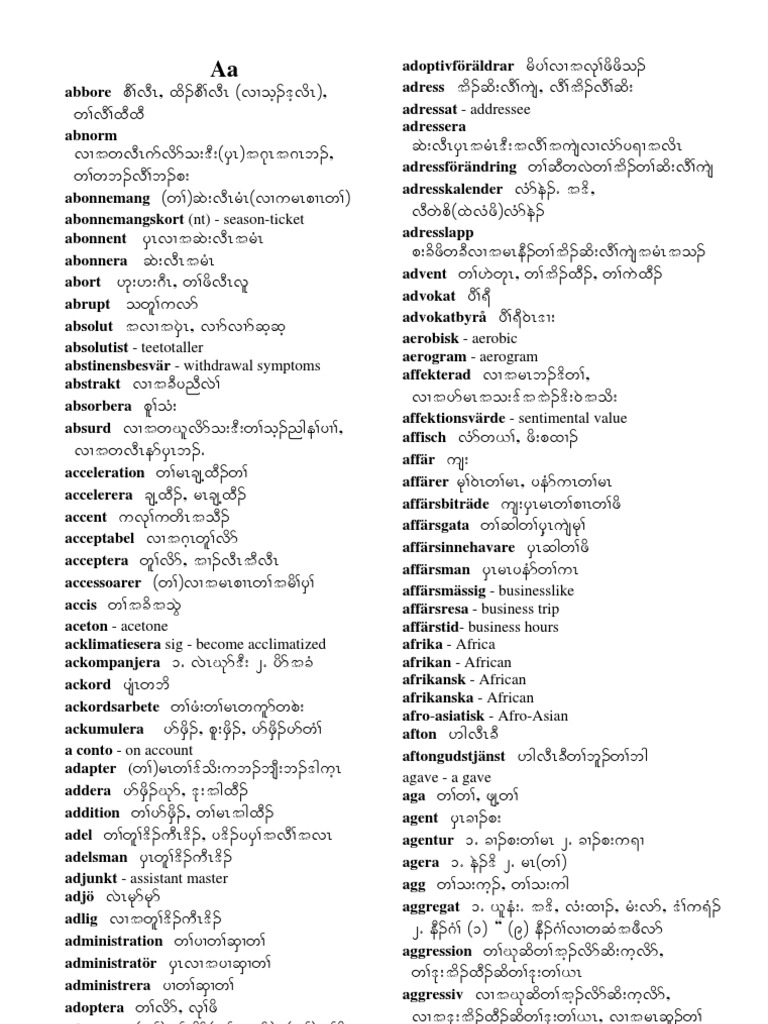 Download Havet mobler galleri myrtle beach sc For iPhone