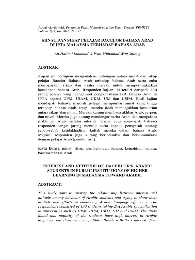 Ic 221 Tahap Kefahaman Dan Pengalaman Terhadap Batas Batas Syara Nurul Farahain Ismail Pdf
