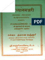 Easwara Dhyana Manjari.pdf