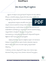 Environmental Degradation Valuation - 2 PDF
