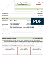 Consultant Approval Form PDF