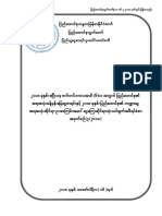 MyanmarBudget Report Final  Apr-2018
