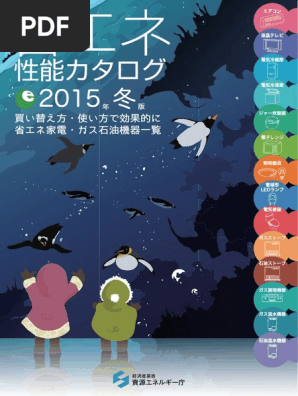 Eficiencia Chinesa Pdf