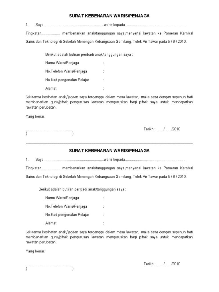 SURAT KEBENARAN WARIS