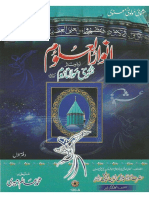 masnavi urdu nasar part 1.pdf