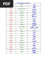 Arabic Adjectives and Adverbs