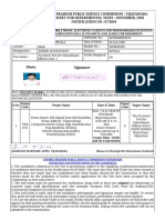 Andhra Pradesh Public Service Commission: Vijayawada Hall Ticket For Departmental Tests - November, 2018 Notification No: 07/2018