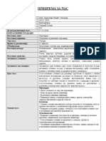 Priprema Kenan PDF