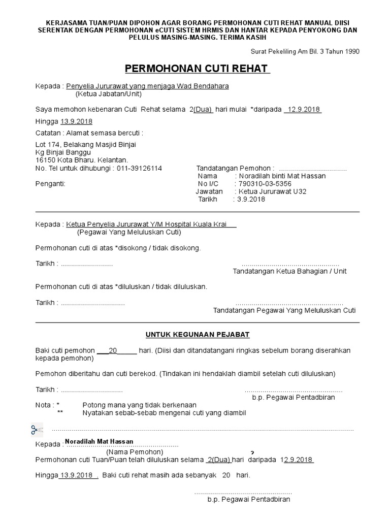 Borang Permohonan Cuti Rehat Manual