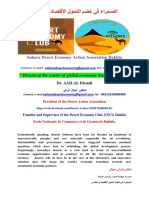 Sahara Desert Global Economic Transformation Economy Action Association Dakhla AAilal Elouali ENCG Dakhla24