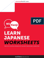 N5 Kanji Worksheet Ebook PDF