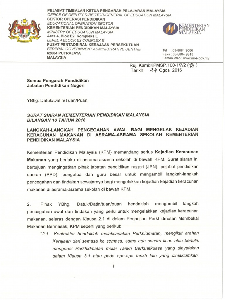 Surat Makluman Ketiadaan Bekalan Makanan Asrama
