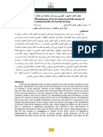 Analysis of the Phenomenon of tax Evasion in and the means of Treatment in the tax System in Iraq - . ! " # - . " $% & ' ا