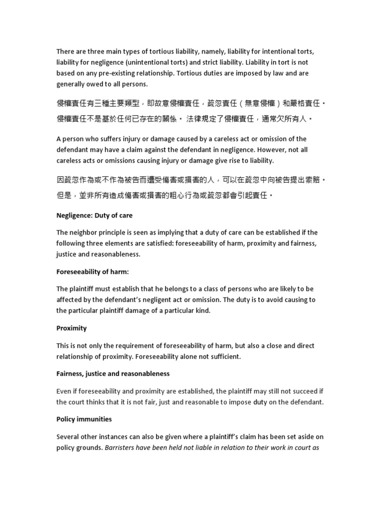 B Law of Tort PDF Negligence Tort