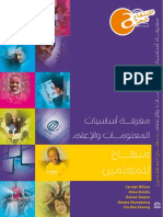Media and information literacy curriculum for teachers 2015.pdf