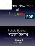 Traditional New Year of Bangladesh 