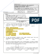 pdf(4)