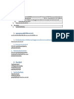 TOC Table of Contents