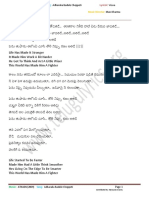 AT Adharaka Badule Cheppeti PDF