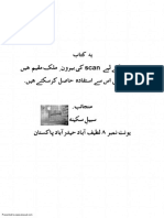 FeyuzeJafer PDF