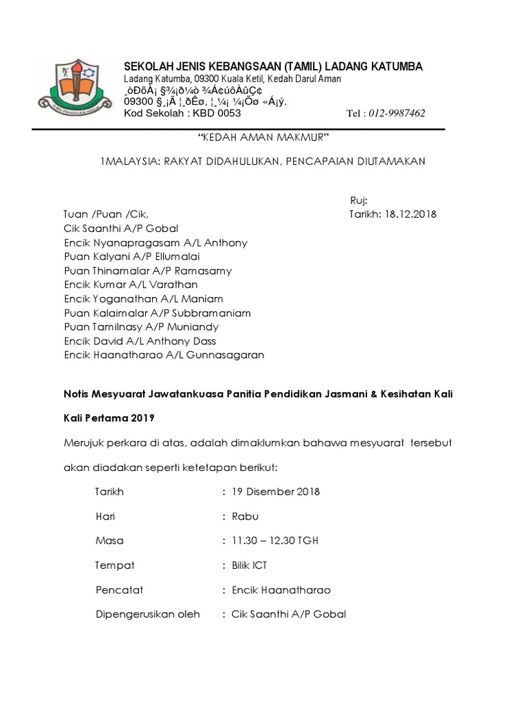 Surat Panggilan Mesyuarat Jawatankuasa Pbppp