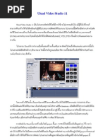 Download Ulead Video Studio 11 by harasin19 SN39596146 doc pdf