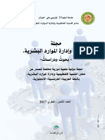 Journals of Human Resource Development and Management