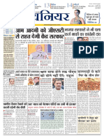 Lucknow Hindi Edition 2018-12-19