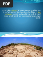 BC1 Caste List Bihar | PDF