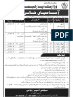 Advertisement Jobs 17-09-2018