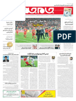 Click Newspaper Plus