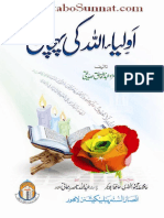 Auliyaa-Allah-Ki-Pehchan.pdf