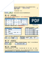 梅涅老斯基