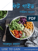 Fit Guide Nutrition Manual V1.0