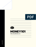Ebook - MONEY101 PDF