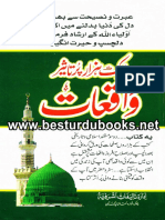 1000Waqiat.pdf